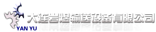 周口市通用鼓風機有限公司